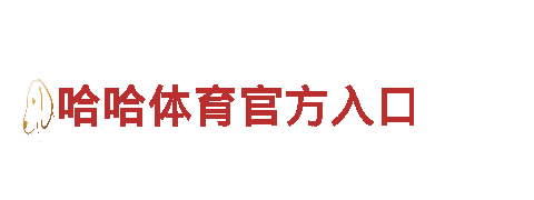 8828代表什么意思机械企业，专业制造，品质卓越